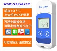 溫度記錄器  temperature data logger